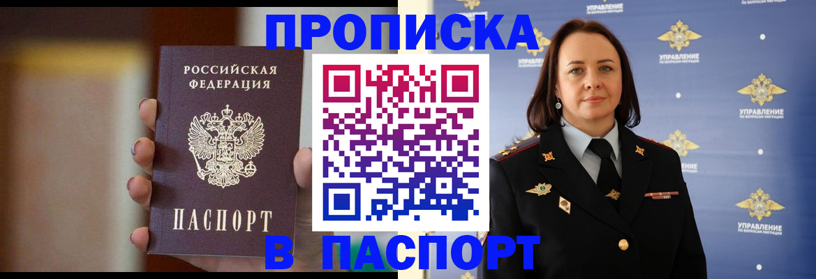 форма 3 в Россоши